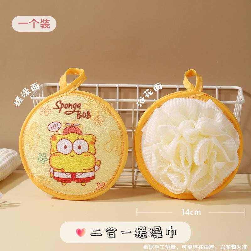 1PC cartoon bath towel bath flower two-in-one children s painless mud rubbing jade cinnamon dog bath ball bath