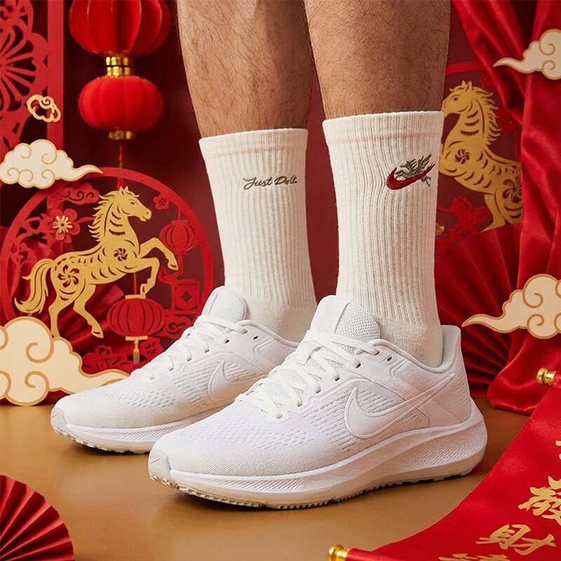 Nike Lunar New Year Unisex Socks