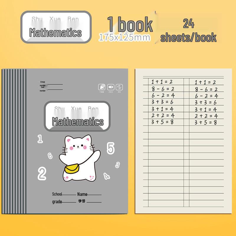 Elementary School Tian Zi Ge Exercise Book with Hanyu Pinyin for Kindergarten Mathematics