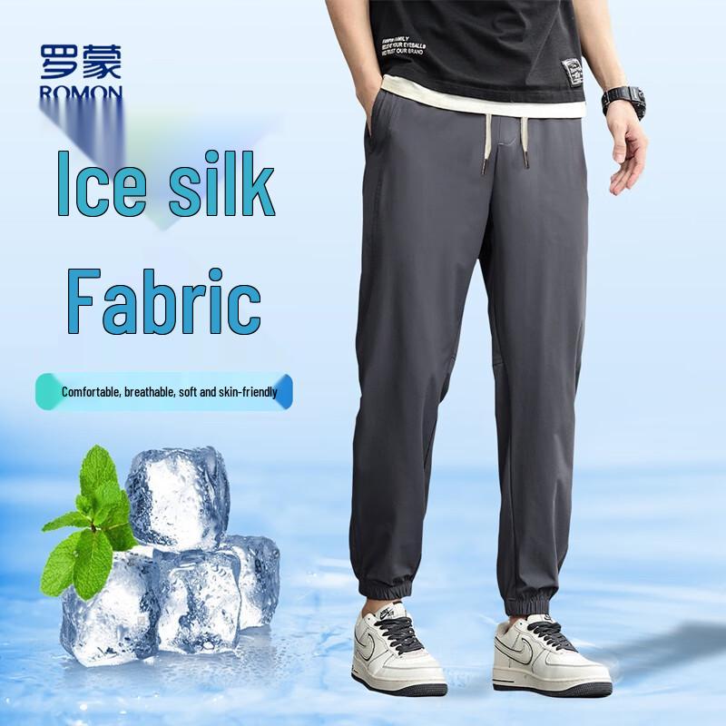 Luomeng Men's Ice Silk Quick-Dry Drawstring Jogger Pants