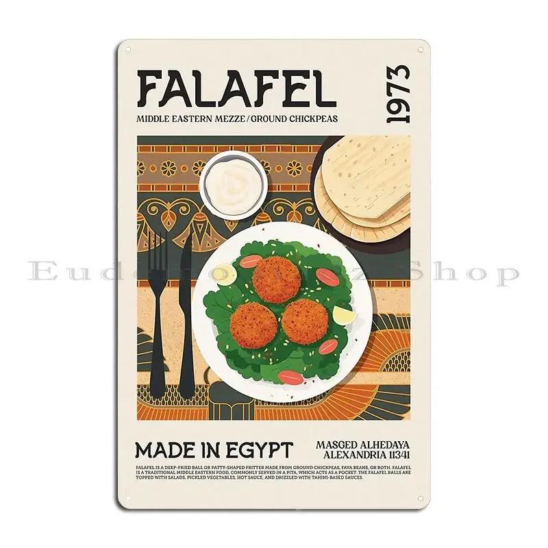 Egypt Falafel Wall Art Metal Signs Club Wall Mural Cinema Pub Create Tin Sign Poster 20x30cm(7.8x11.8inch)