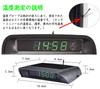 Car Digital Watch, Car Clock, Solar Electronic Watch, 4 In 1 Clock, Time, Date,