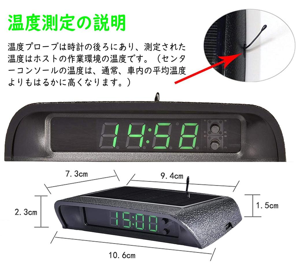 Car Digital Watch, Car Clock, Solar Electronic Watch, 4 In 1 Clock, Time, Date,
