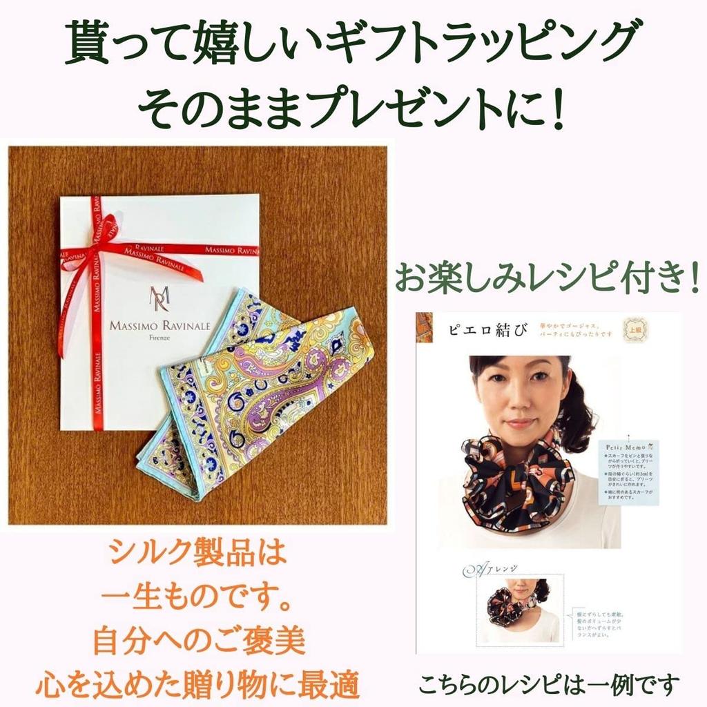 Massimo Ravinale Silk 50x50cm Made In Fiore Bianco Women's 100% Scarf, Oval, Square, Italy,