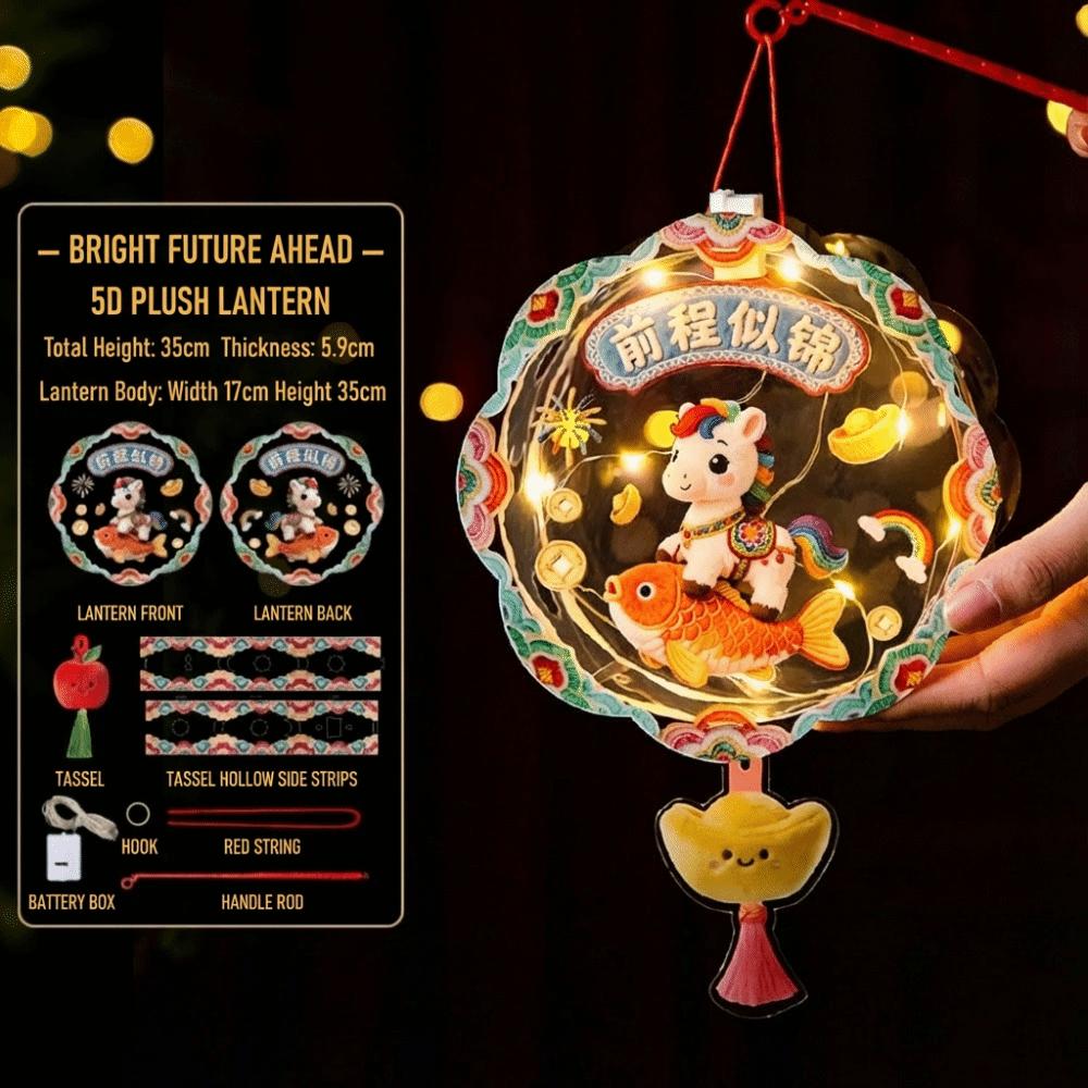 Glowing Cartoon Printed Hand-held Lantern Lion Dance Horse Children s Lantern DIY Craft 5D Chinese New Year Lantern Festive 4inch