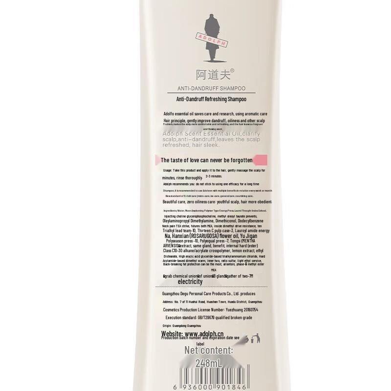 Adolph Anti-Dandruff Essential Oil Care Shampoo