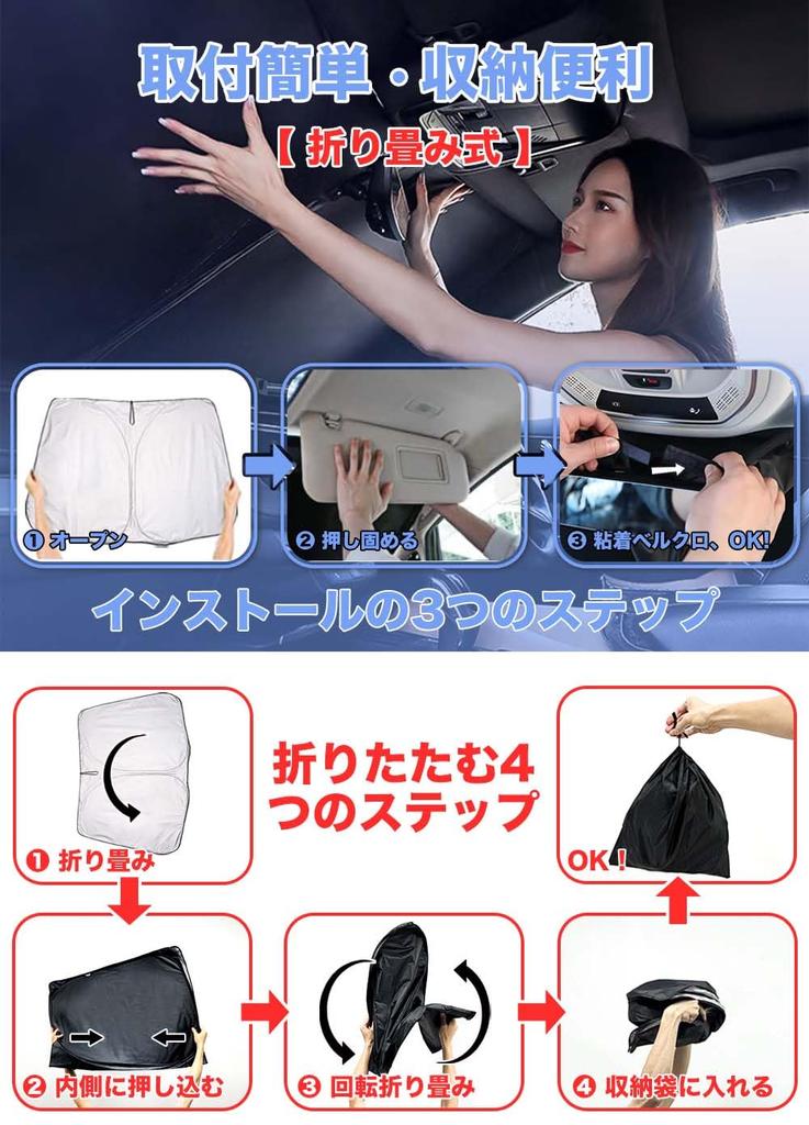 HUDIY Front Sunshade for the New Car JIMNY Car Good Light Sleeping In the Interior Easy To Storage Bag Included Jimny, Sunshade, JB64/JB74,