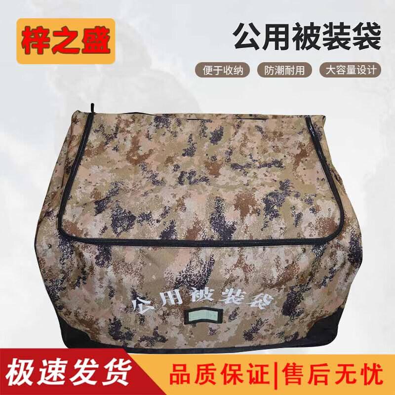 Large Capacity Quilt Storage Bag