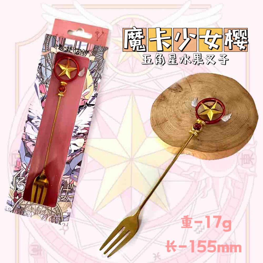 Card Captor Sakura CLEAR CARD Kinomoto Bird Head Star 16cm/6.3   Staff Fork Spoon