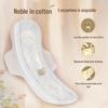 Sofie Nude S Noble Cotton Night Sanitary Napkins