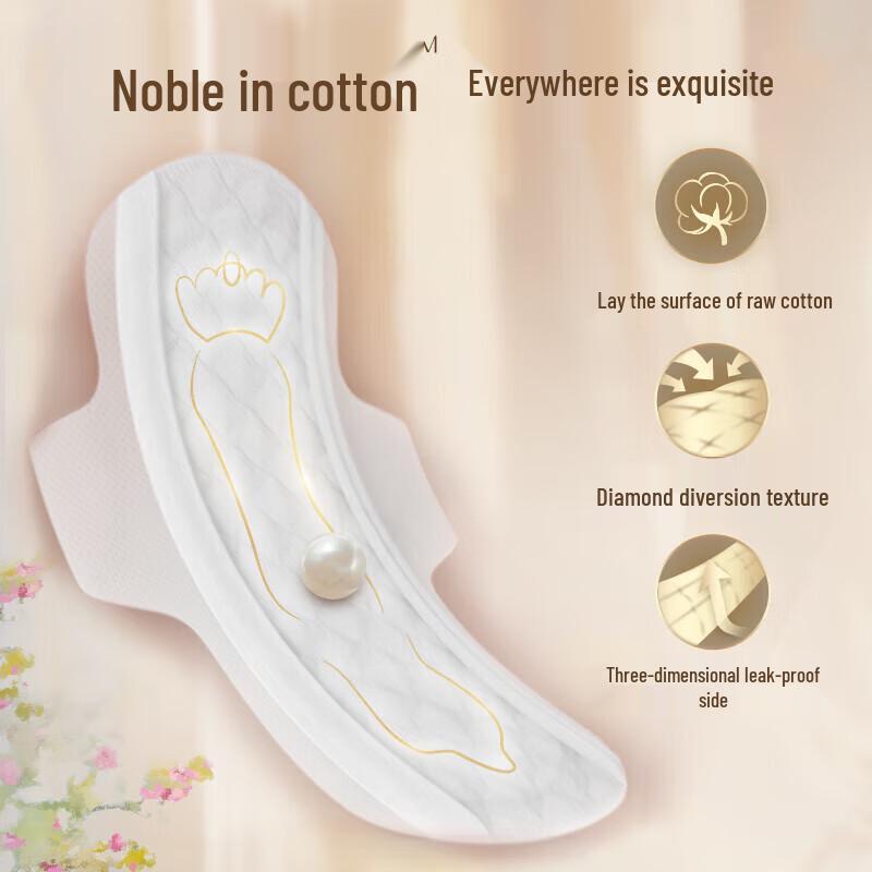 Sofie Nude S Noble Cotton Night Sanitary Napkins