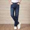 Men's Summer Lightweight Breathable Tencel Long Staple Cotton Jeans
