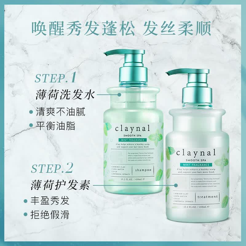PENGPAI Amino Acid Mineral Mud Oil Control Shampoo