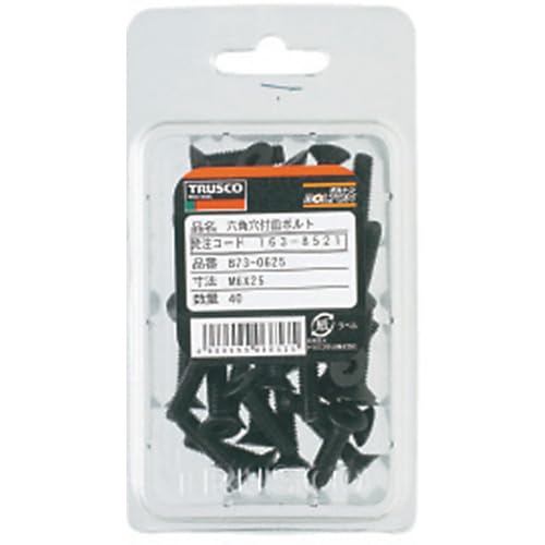TRUSCO B73-0525 Hexagon Socket Head Flats Bolt, Black Dyed, Fully Screwed, M5 X 25, 45 Pieces