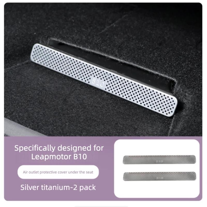 A‑Pillar Air Outlet Cover Rear Door Audio Hood Underseat Ventilation Protective Metal Mask For Leapmotor B10 Car Accessories