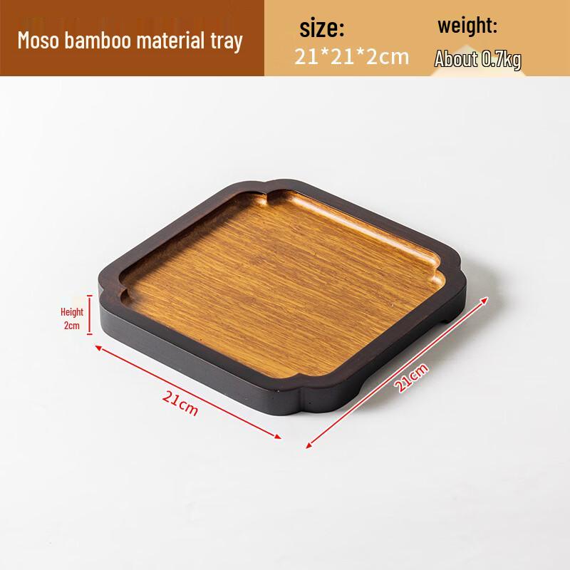 Wooden Rectangular Tea Tray