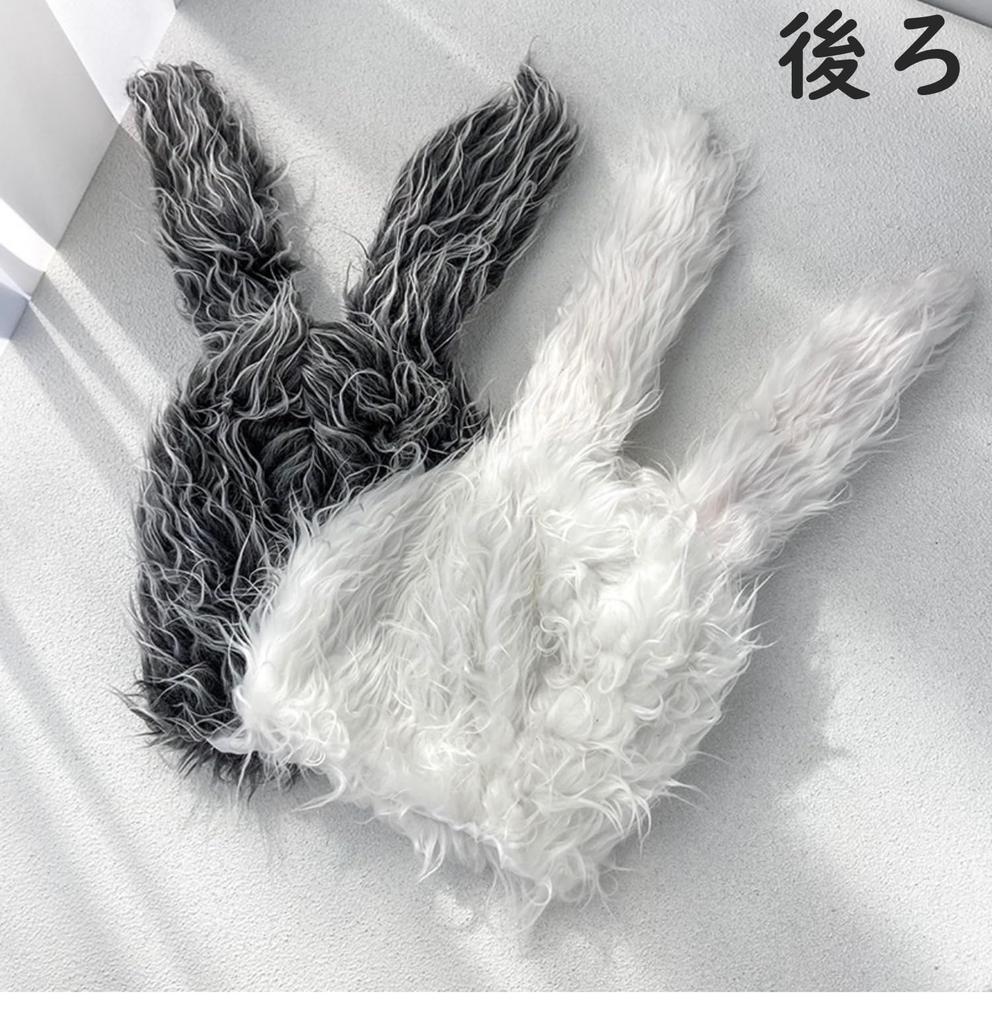 Kasameidou Rabbit Headgear, Gray Rabbit, Long-Haired Cap, Animal Hat, Easy Transformation, Cosplay Prop, Christmas, Halloween, Cute Animal, Plush