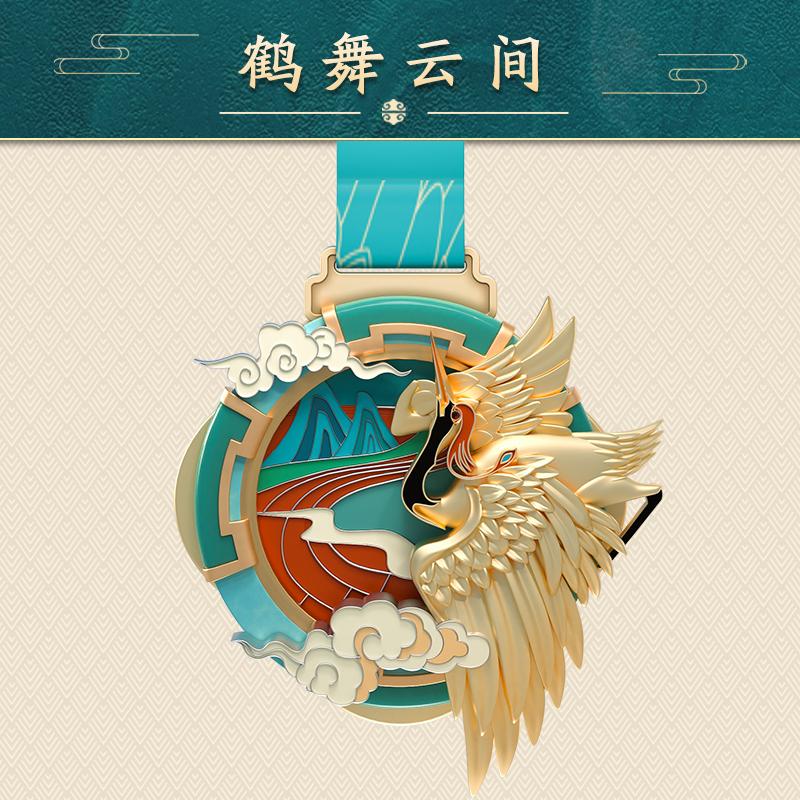Individuell gestaltete Medaille in Tierform im chinesischen Stil, Erinnerungsmedaille für herausragende Mitarbeiter bei Marathon-Unternehmensveranstaltungen, 1 Stück