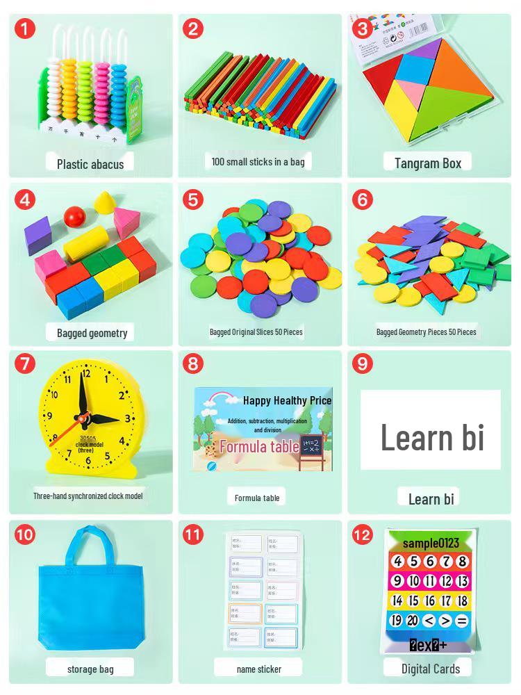 Full Set of Mathematics Teaching Aids: Counters, Geometric Shapes, Counting Rods, Clock, Tangram for Primary School