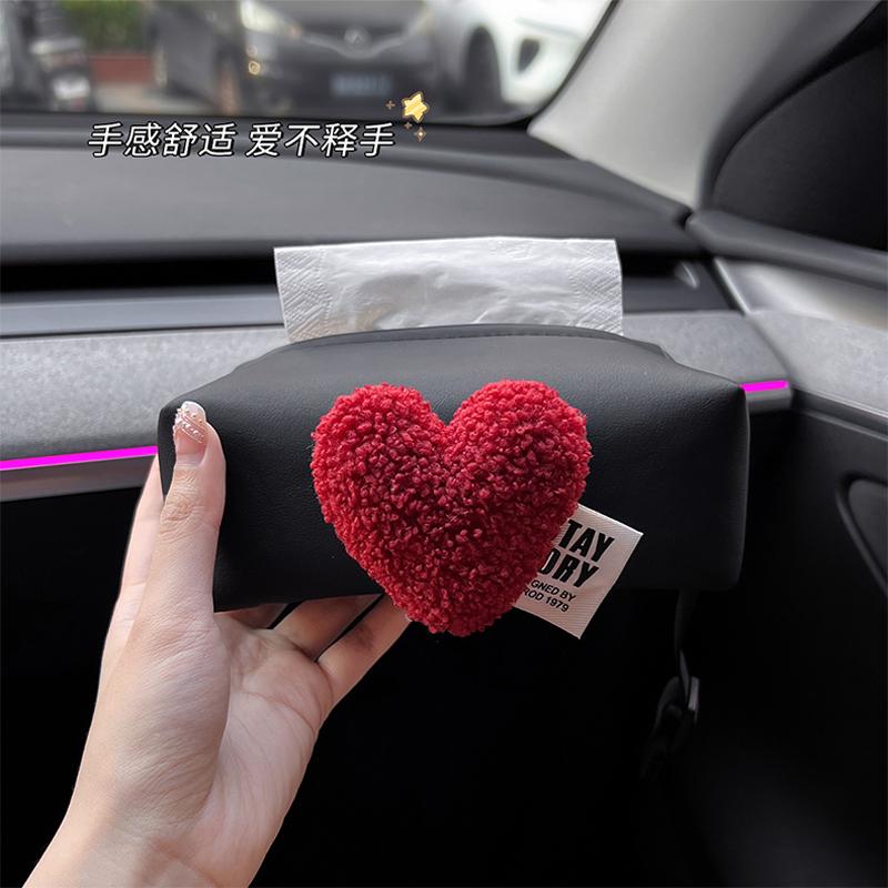 Cute Retro Red Heart Car Tissue Box For Armrest Paper Holder Auto Leather Hanging Napkin Bag for Back Seat Headrest Storage