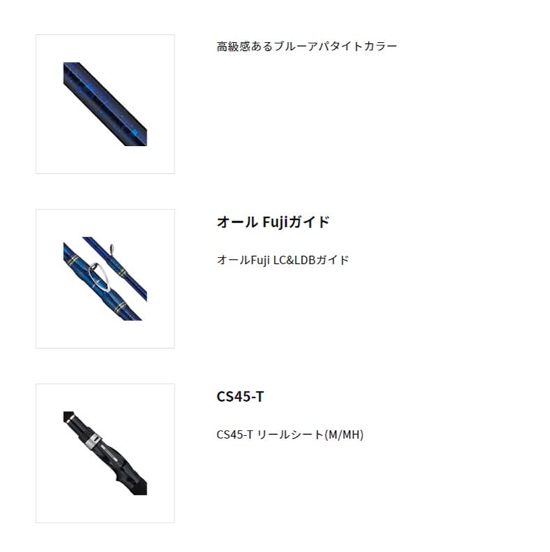 Alpha Tackle Boat Rod Mid Arm 73 240H