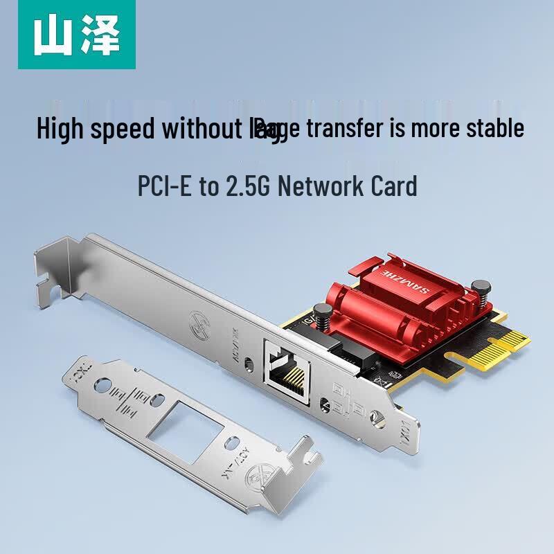 SAMZHE PCI-E 2.5G Ethernet Network Card