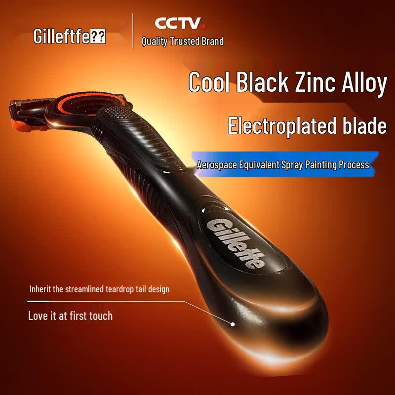 Gillette Fengyin Classic Manual Razor CN plug (adapter included)