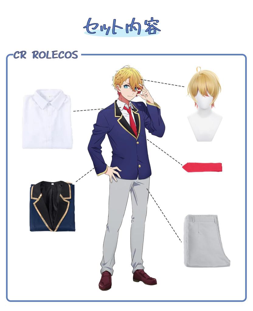 [CR ROLECOS] Hoshino Aqua Cosplay Costume, Anime/Manga Costume with Wig, Full Set, Adult, for School Festivals, Events, and Photo Shoots (L)