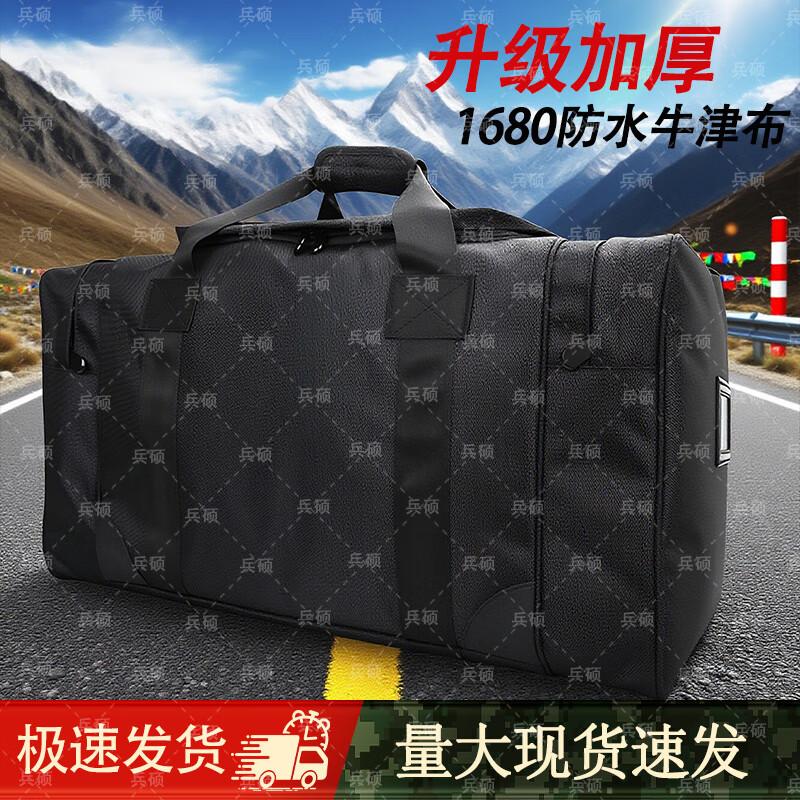 Tactical Camouflage Large Capacity Carry Bag
