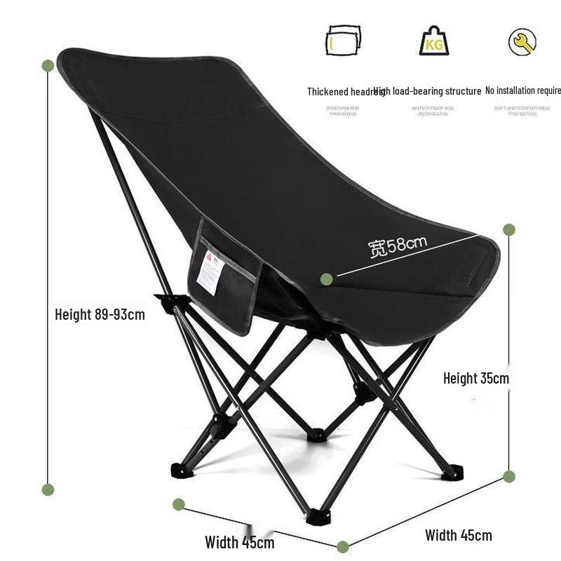 Adjustable High-Back Moon Camping Chair