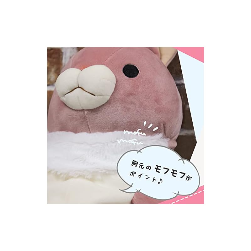 Shinada Global Mochi Series Mochi Rabbit with Standing Ears, Beige (Large), 22 x 22 x 30 cm, Plush Toy, Rabbit, Animal, MOUS-0350TBE