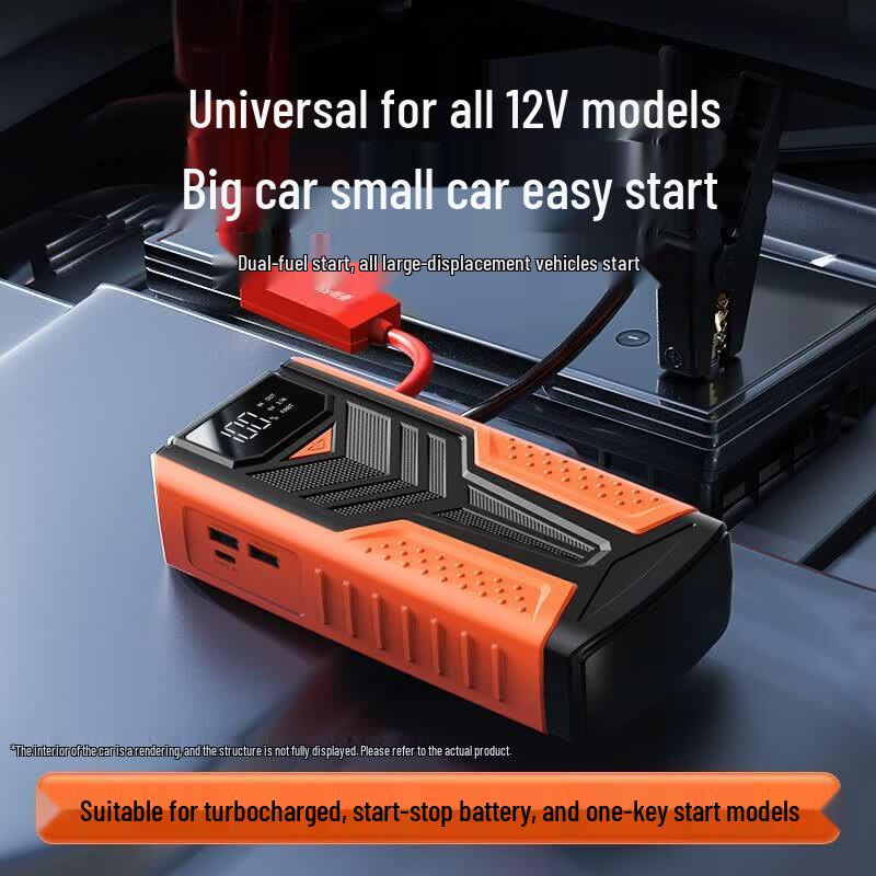 Newsmy V8 Car Emergency Jump Starter