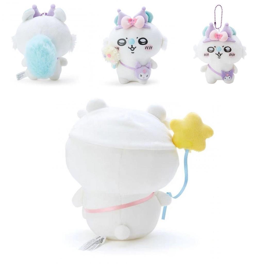 Chikawa Yukikawa Dog Self-mocking Bear Plush Toy With Pendant Animal Shape Pp Cotton Filling 20cm Teddy Bear 10cm Hanging Decoration