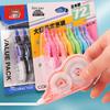 Qitu Student Correction Tape Set - 6 Erasable Tapes, Large Capacity, High Value