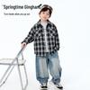 Boys' Stylish Long-Sleeve Plaid Shirt