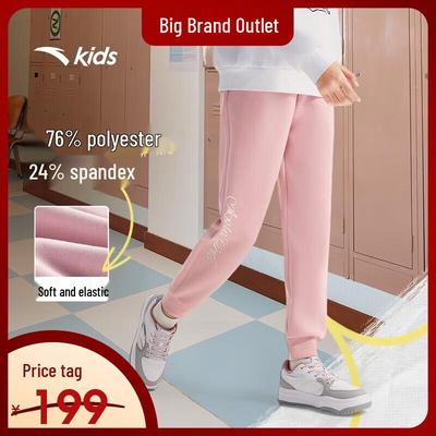 Kids' Girls' 2025 Fall Knit Sport Pants A62537705