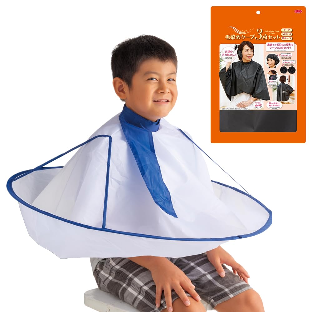 

Парикмахерская накидка Aimedia для домашнего использования, накидка для окрашивания волос в комплекте, стрижка, ткань для стрижки, окрашивание волос, взрослые, дети, парикмахерский фартук + самострижка белый