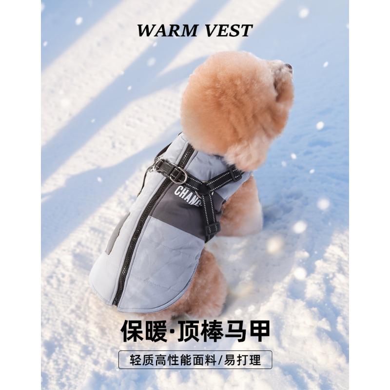 New Dog Clothes for Autumn and Winter Pet Windproof Stand-up Collar Dog Cotton Coat Reflective Thickened Warm Pet Clothing