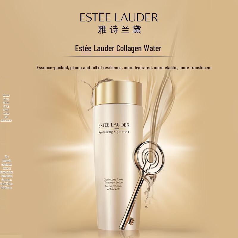 Estée Lauder Revitalizing Supreme+ Essence Water