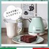 Ariete Electric Kettle 1.0L 1200W Italian Design Green 2868GN
