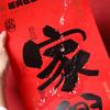 17pcs/set 2025 Year of the Snake Spring Festival small couplet Chinese New Year waterproof door blessing decoration sticker