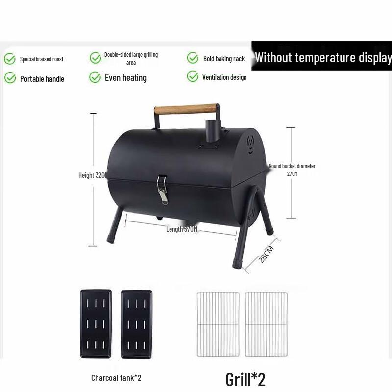 Beiduo Yang Outdoor Charcoal BBQ Grill