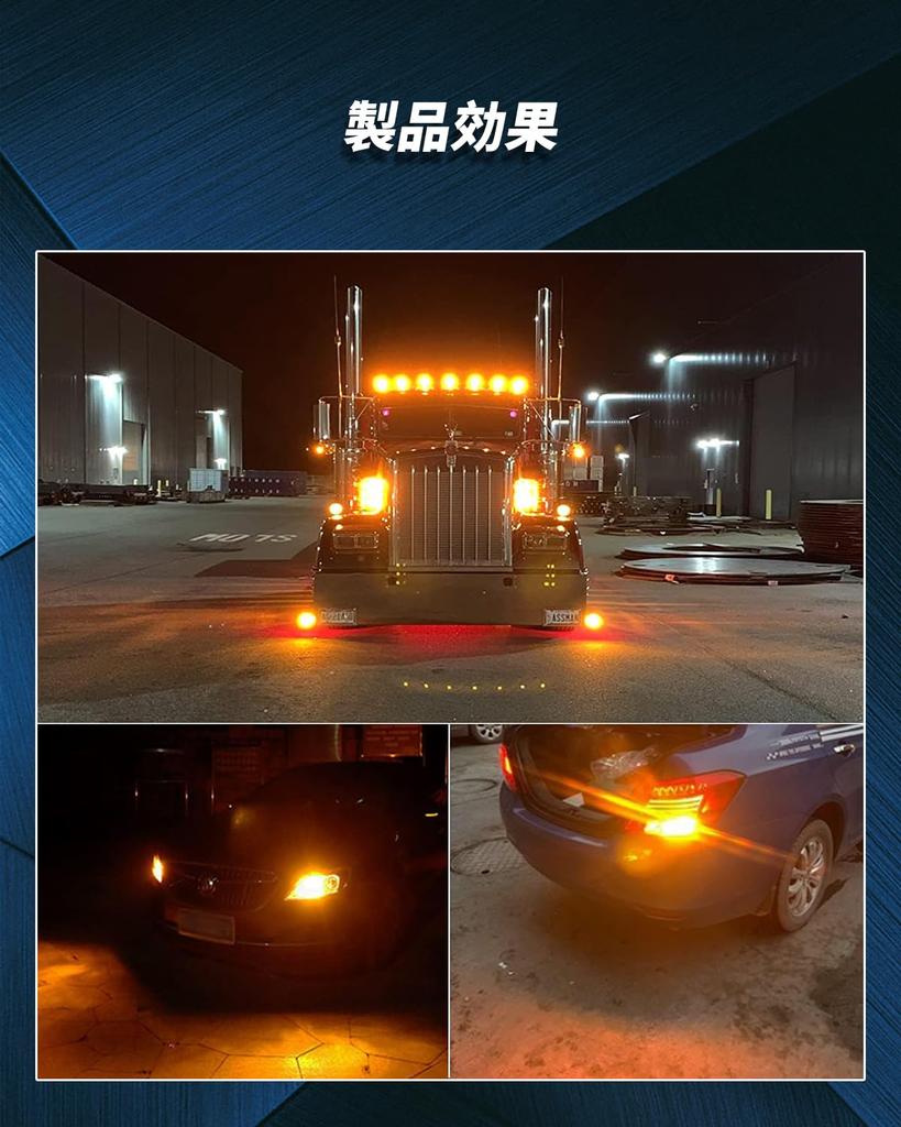 Aokyoung T20 Single LED Turn Signal, Equipped with Cooling Fan, Genuine Amber, High Fla