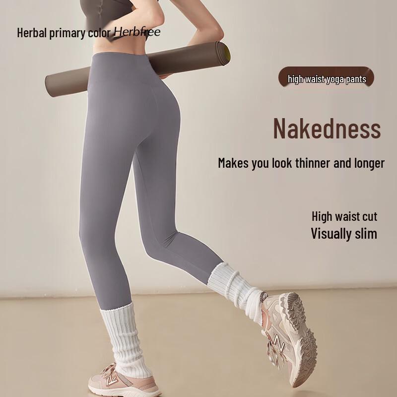 Women's High-Waist Butt-Lifting Ice Silk Yoga Leggings