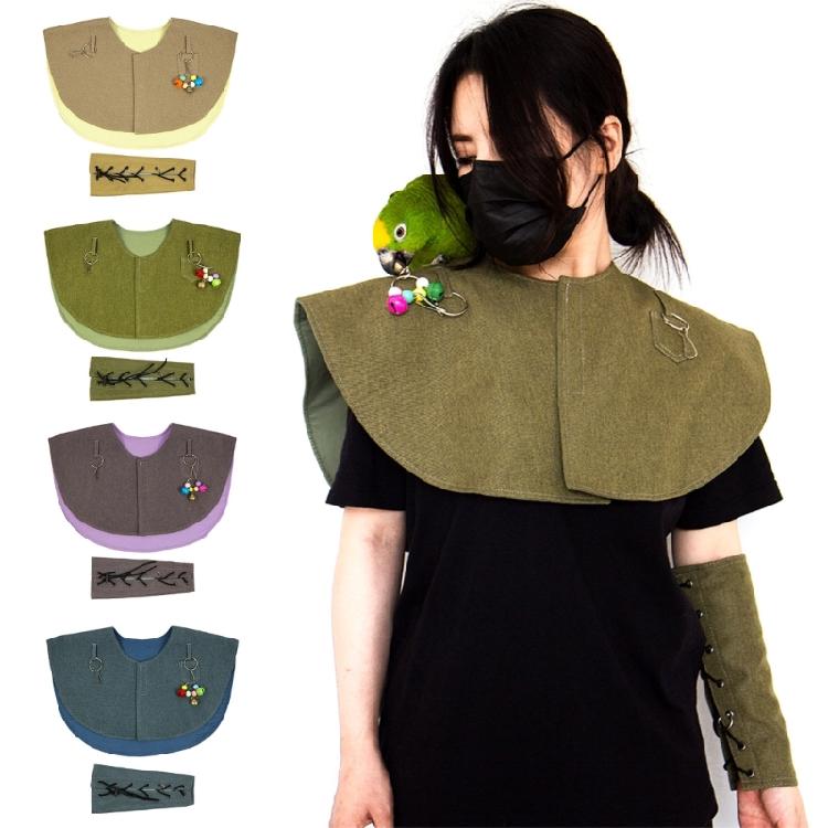 Parrot Anti-Scratch Shoulder Protector Arm for Protection Multi-Functional Shawl