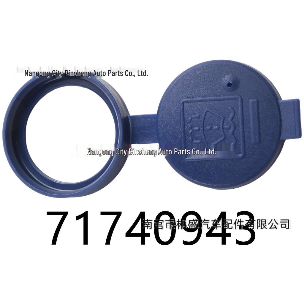 Fiat Alfa Romeo Bipper Windshield Washer Fluid Reservoir Cap (71740943)