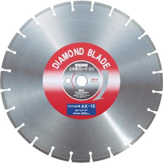 EBI Diamond Cutter for Asphalt 16 inch AX16