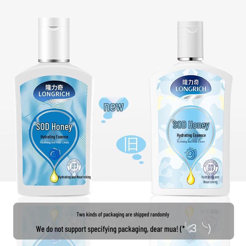 Longrich SOD Milk