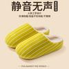 Winter striped warm cotton slippers home indoor piled thickened non-slip silent plush slippers