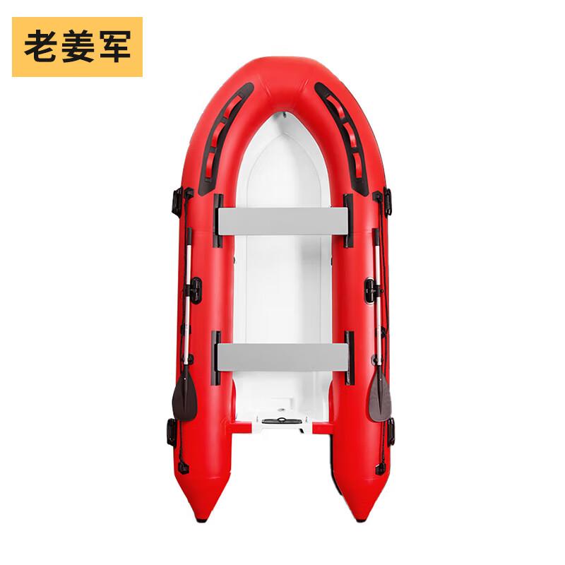 Lao Jiang Jun Reinforced Inflatable Boat with Fiberglass Bottom